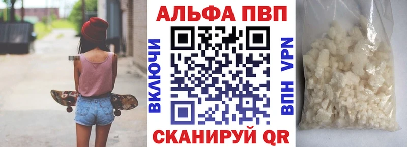 Купить наркотики Ершов Codein  Кокаин  Меф мяу мяу  A-PVP  Марихуана  ГАШ 
