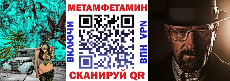Amphetamine Розовый  Ершов 