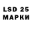 LSD-25 экстази кислота Karen Sukiasyn