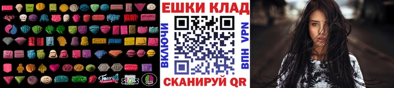 сколько стоит  blacksprut рабочий сайт  Экстази ешки  Ершов 