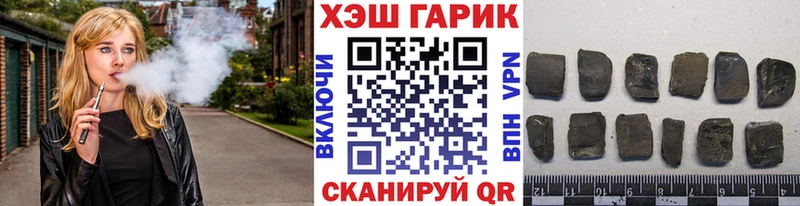 ГАШИШ ice o lator  Ершов 