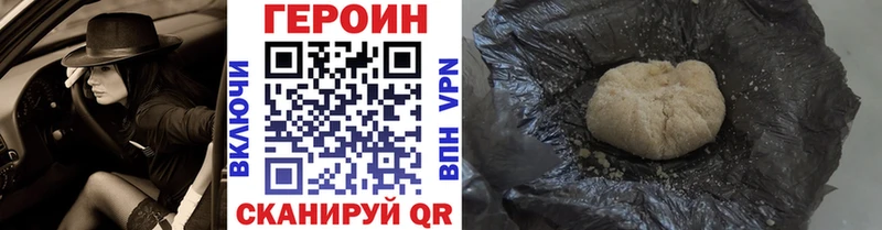 Героин хмурый  Ершов 