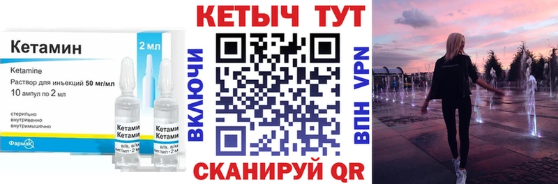 КЕТАМИН ketamine  купить наркотики цена  Ершов 