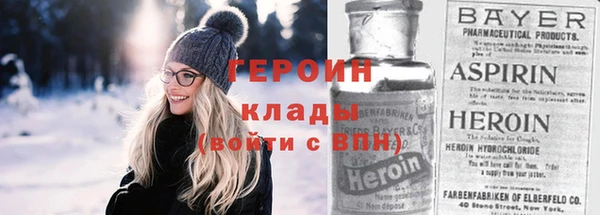 МДМА Гусиноозёрск