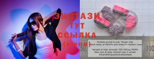 прущие грибы Балабаново