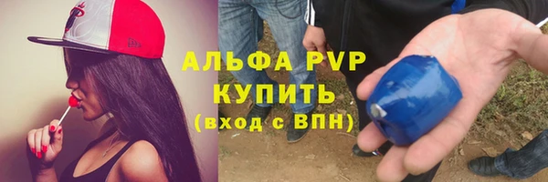 а пвп мука Баксан