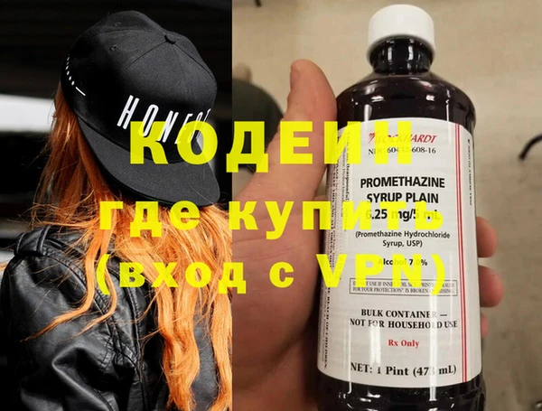 мяу мяу мука Костерёво