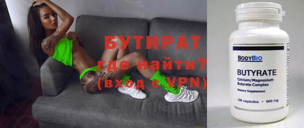 прущие грибы Балабаново