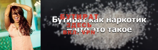 меф Горно-Алтайск