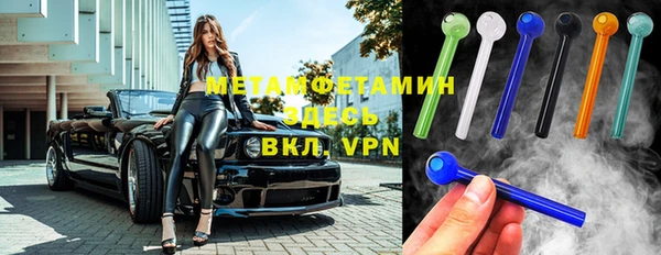 альфа пвп VHQ Корсаков