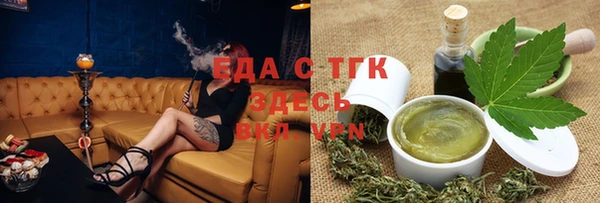 прущие грибы Балабаново