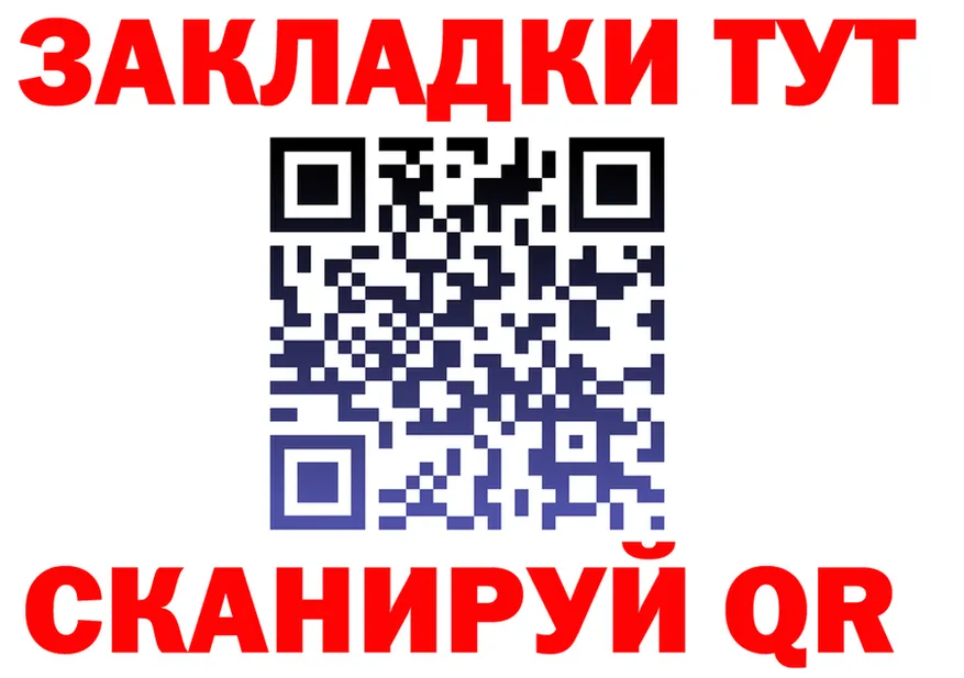 МЕТАДОН белоснежный зеркало это мега Ершов