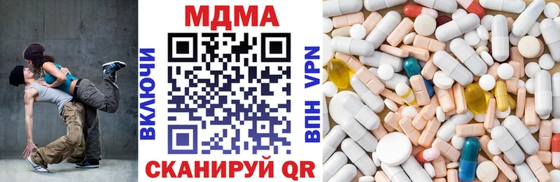 MDMA кристаллы  Ершов 