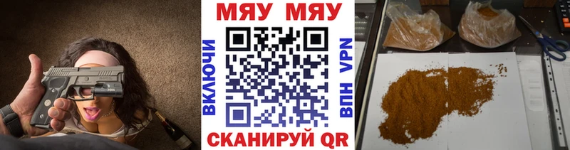 сколько стоит  Ершов  блэк спрут маркетплейс  Мефедрон VHQ 