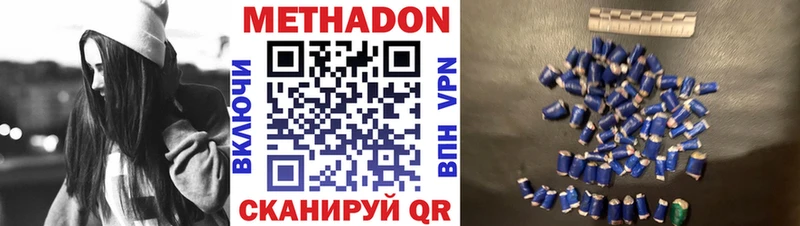 Метадон белоснежный  Ершов 