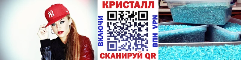 где купить наркоту  Ершов  МЕТАМФЕТАМИН витя 