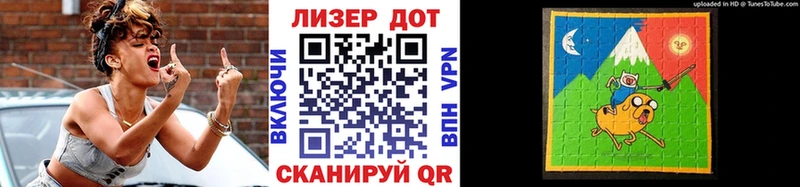 купить наркотики цена  Ершов  Марки N-bome 1500мкг 