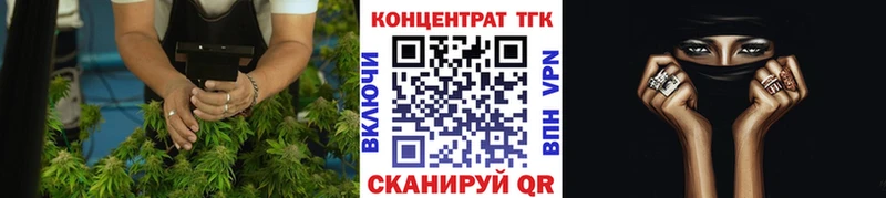 Дистиллят ТГК гашишное масло  Ершов 