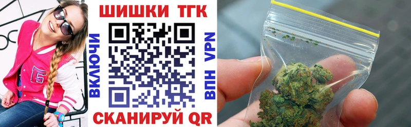 Шишки марихуана Ganja  Ершов 